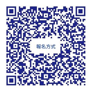 全齡桌遊報名