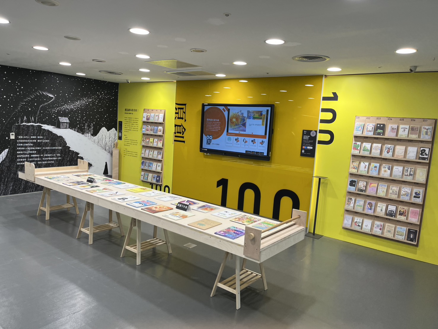 Digital Arts Center